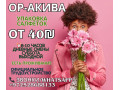 rabota-na-zavode-po-upakovke-salfetok-small-0